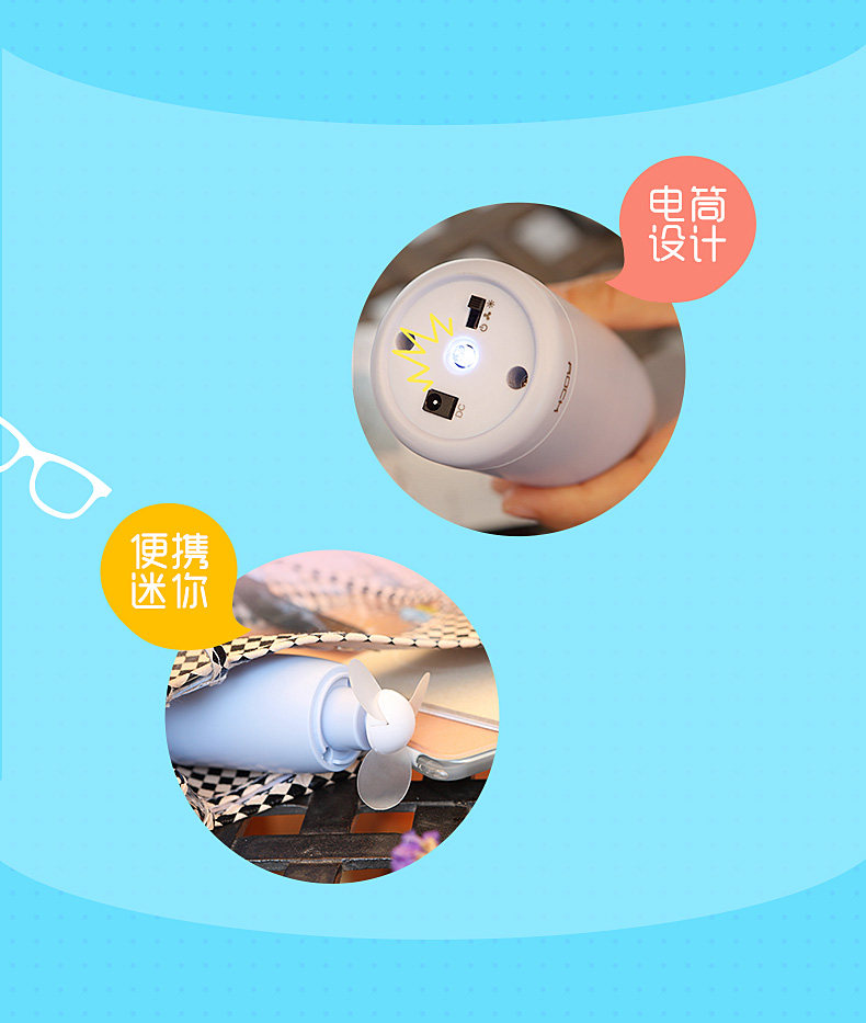 Ventilateur USB - Ref 400507 Image 11