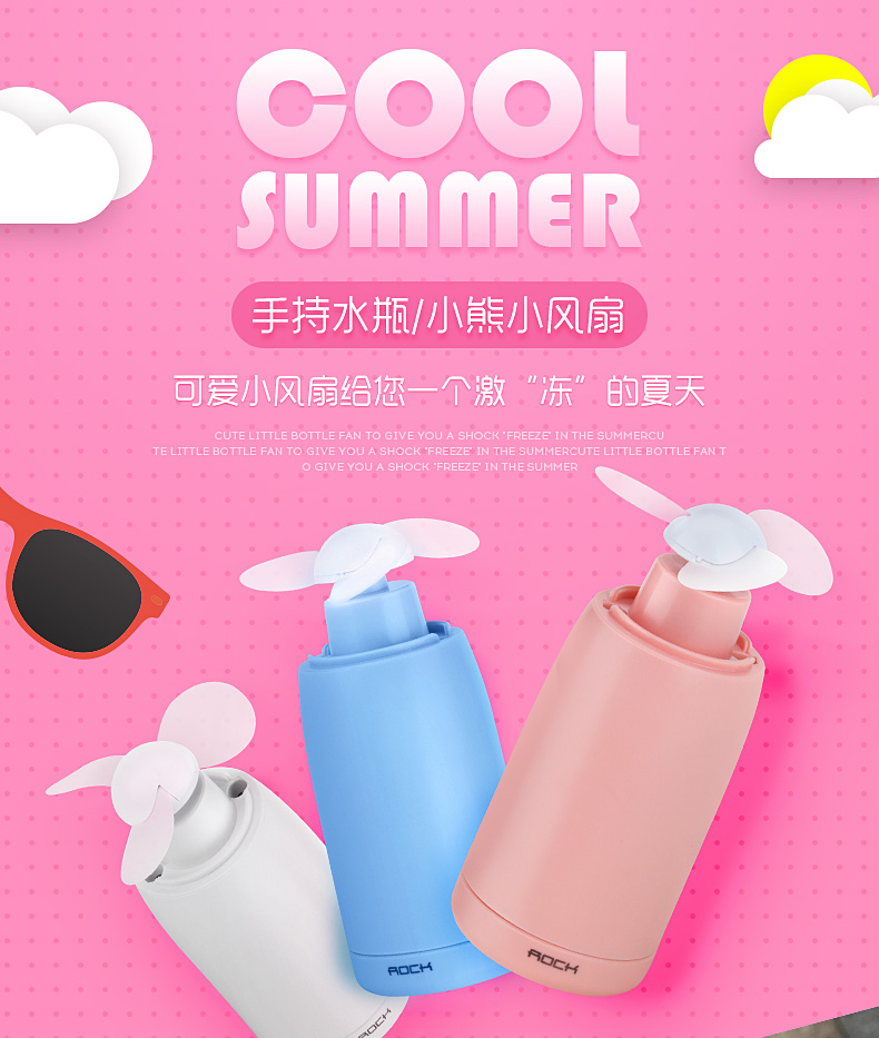 Ventilateur USB - Ref 400507 Image 6