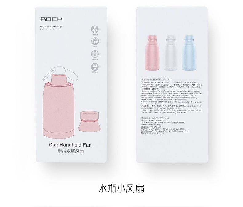 Ventilateur USB - Ref 400507 Image 19