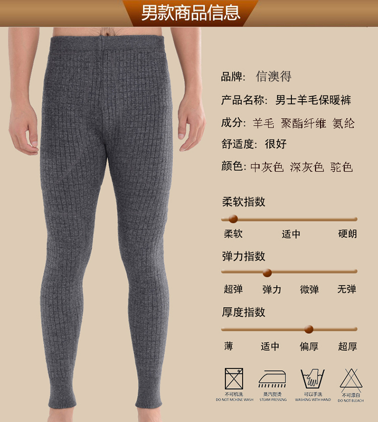 Pantalon collant Moyen-âge simple en laine - Ref 772774 Image 16