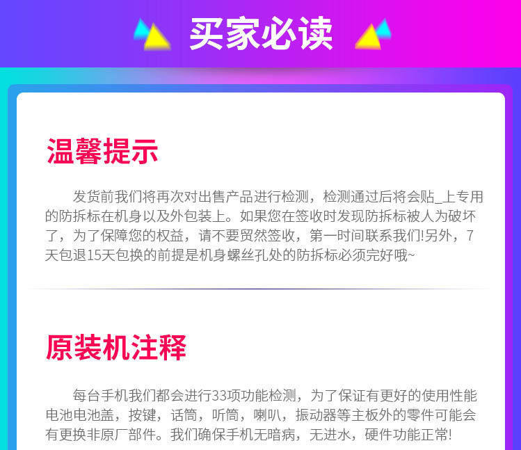 Бывшие в употреблении мобильные телефоны 二手手机小米4安卓小米4c学生百元机便宜4g全网通游戏备用机王者 MIUI