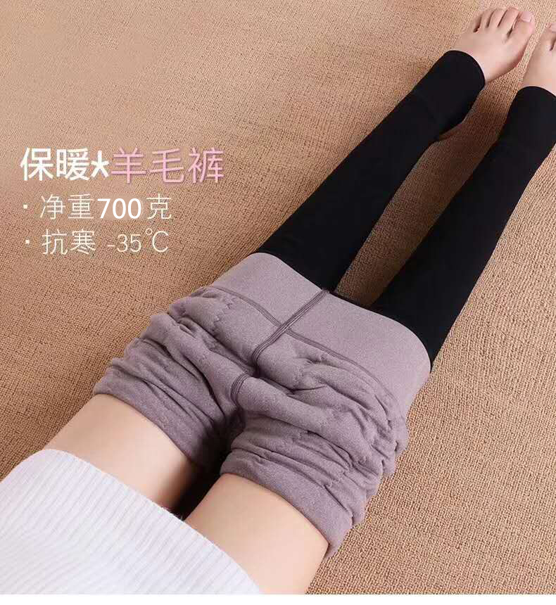 Jinbo chim mùa đông mới len dày quần ấm phụ nữ eo cao bước chân lớn kích thước liền mạch mặc quần lụa đáy quần cotton nam thu đông