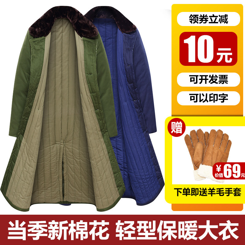 Beauty sequel cotton coat men's winter thickened long version of laobao anti-cold suit cold storage for frost protection and warm northeast cotton clothes