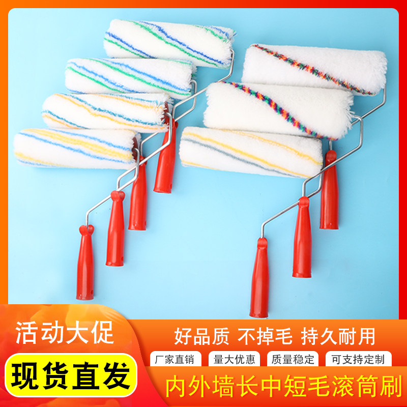Manufacturer Direct sales 9 inch long fur mid hair short hair inner wall Emulsion Paint Paint Roller Brushed Wool Thumb