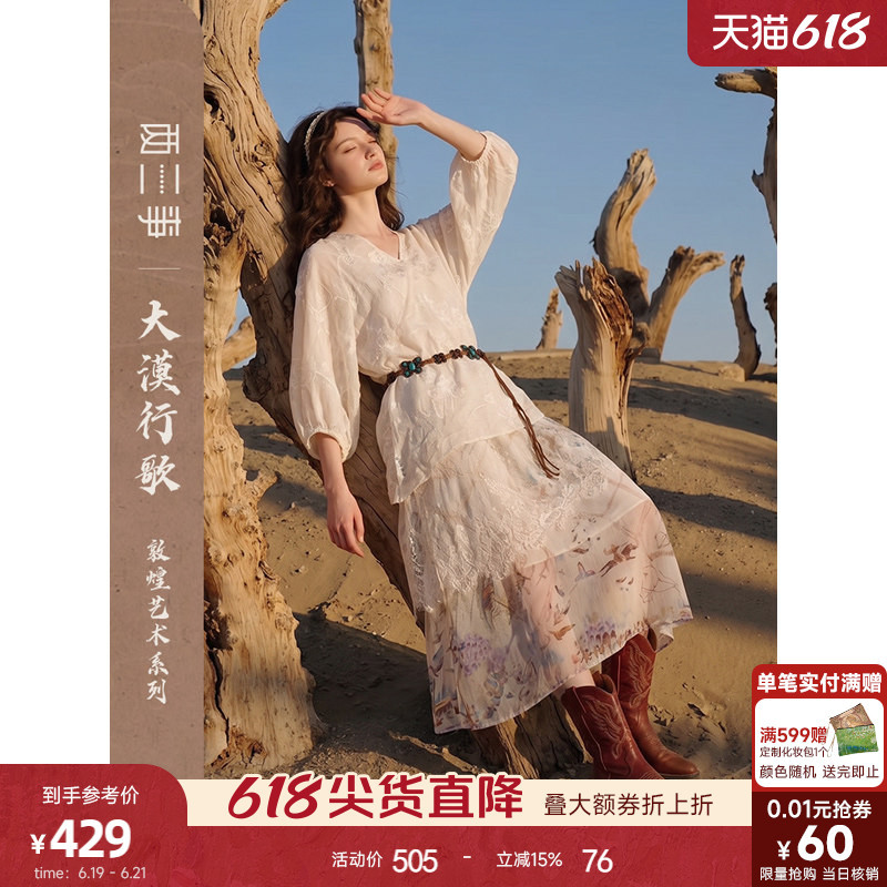 Two or Three Things about Dunhuang Series: Unique and Non-Repetitive Dresses, New Summer Models, Lyocell Blend Long Dresses, Sha Hai Yue Xuan