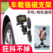 gopro accessories on-board kickstand powerful suction cup holder Sport camera insta360oner accessories Magnetic bracket gopro bracket cars apply with large territory osmoacti