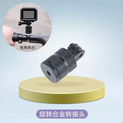 gopro10 accessories gopro9 screw motion camera metal adapter gopro accessories adapter bracket quick-plug base alloy insta360onex2 accessories 1