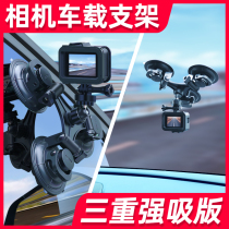On-board suction cup holder gopro on-board bracket insta360oner accessories Panoramic motion camera phone holder