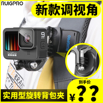 gopro accessories gopro backpack clip gopro9 accessories for DJI osmo accessories insta360oner Sports camera School bag clip Mobile phone shoulder strap clip