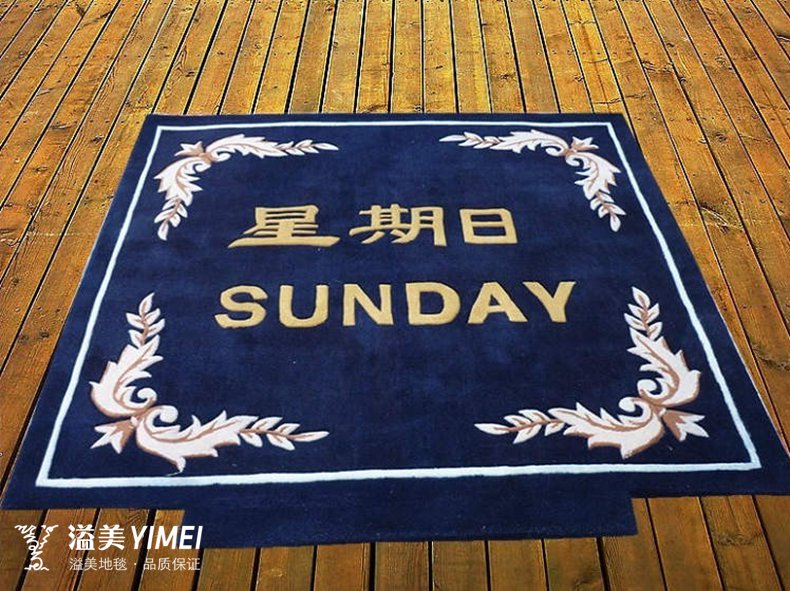 Yimei Acrylic Carpet Company chào đón đến tuần chào đón mã hóa có thể giặt dày biểu tượng thang máy tùy chỉnh