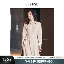 Japanese-style gentle wind skirt long skirt thin and high temperament gentle wind shirt dress womens autumn 2020 new