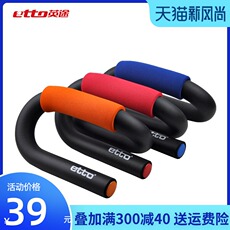 скоба для отжимания 俯卧撑架子etto英途s型俯卧撑支架手臂训练器材肱二头肌健身器材