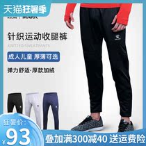 kleme sports pants mens adult childrens student football leg training pants womens casual straight pants