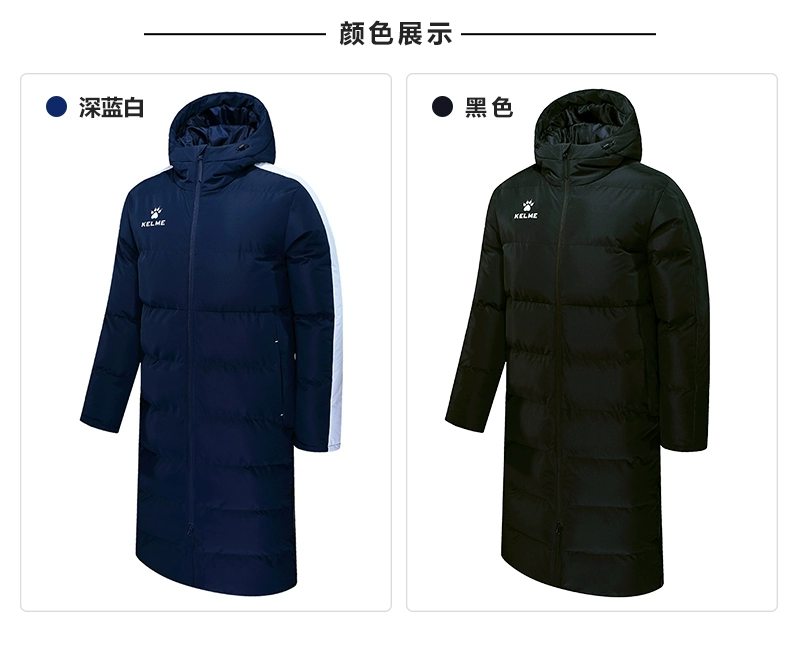 KELME Kalmei cotton quần áo nam dài áo bông trẻ em người lớn gió mùa đông ấm áo trùm đầu bóng đá áo khoác áo phao nữ trung niên