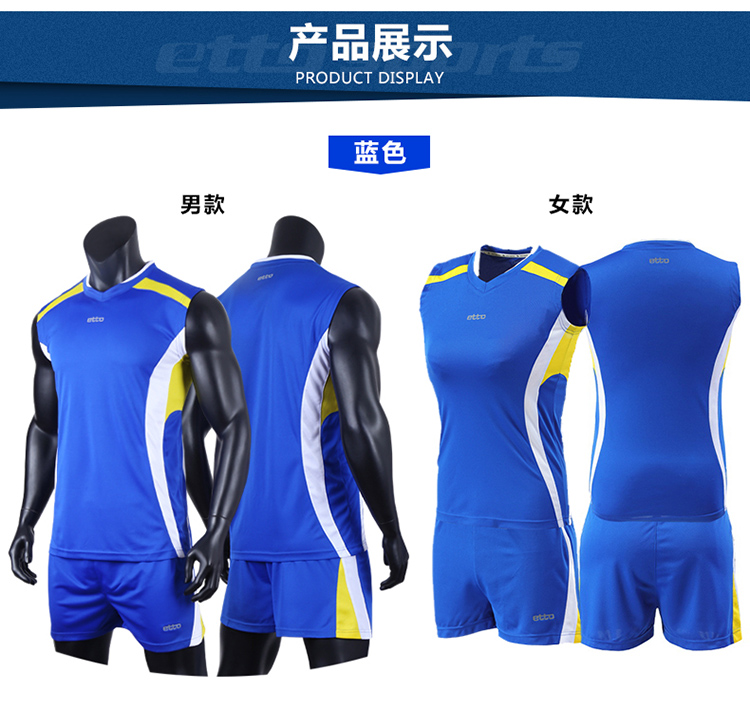 Bộ đồ bóng chuyền Anh cách etto không tay đào tạo đội bóng chuyền quần áo phù hợp với nam và nữ VW3103 quần áo bóng chuyền tùy chỉnh 	quần áo bóng chuyền nam giá rẻ