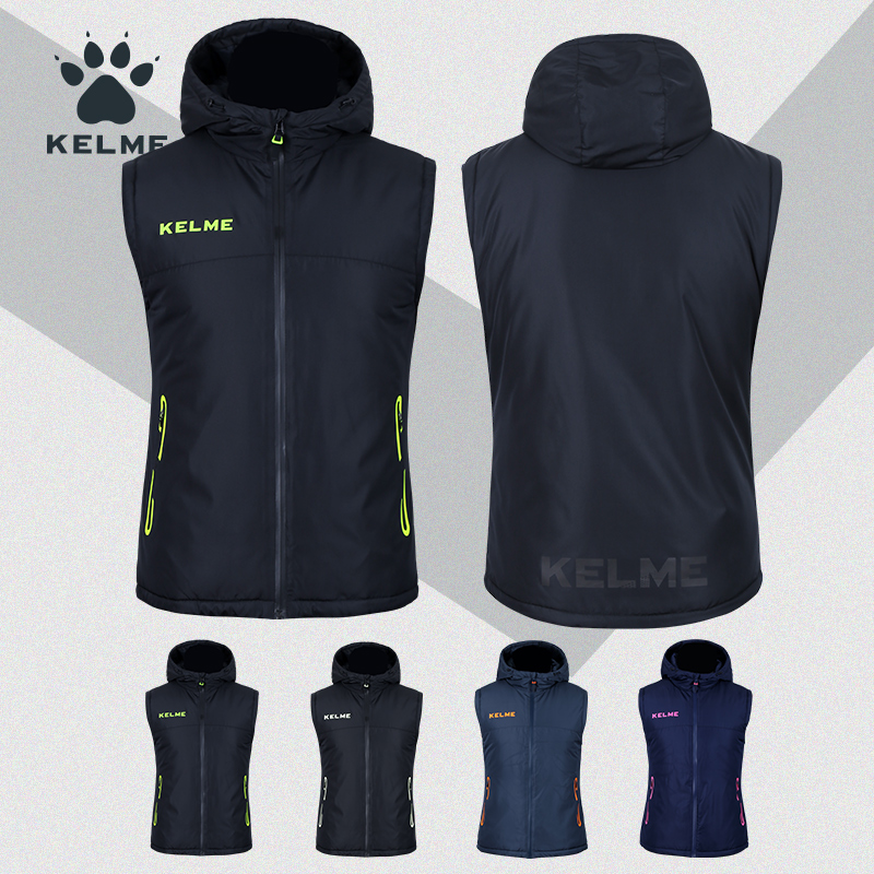 kelme cotton vest men's cotton vest winter sports football sports hooded warm cotton vest waistcoat