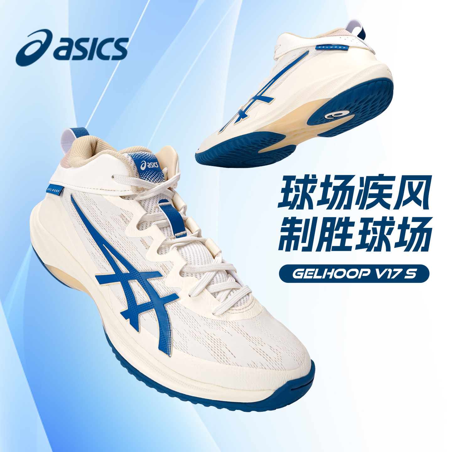 รองเท้าบาสเกตบอล Asics สำหรับทั้งผู้ชายและผู้หญิง ใช้งานได้จริงในฤดูร้อน รองรับแรงกระแทก กันลื่น กันสึกหรอ หุ้มข้อกลาง รองเท้ากีฬาใช้งานได้จริง