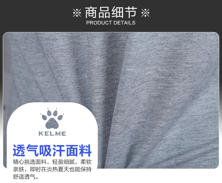 Nam Calme kelme thể thao áo polo ngắn tay thoáng khí thấm mồ hôi chạy áo thun thể thao Áo sơ mi polo áo polo adidas nam