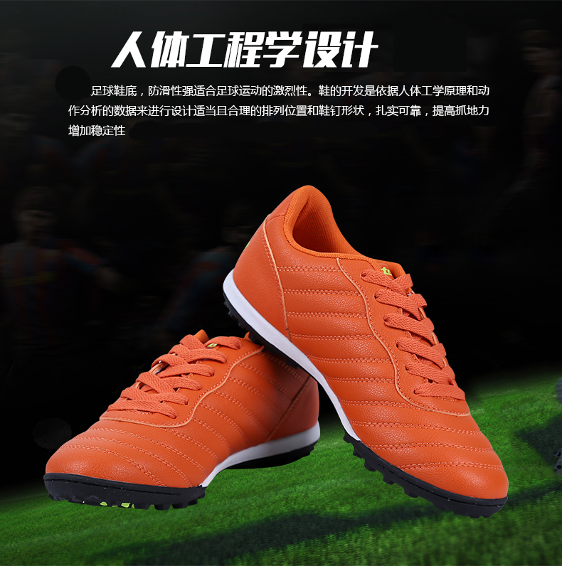 Chaussures de football ETTO en PU - Ref 2447222 Image 20