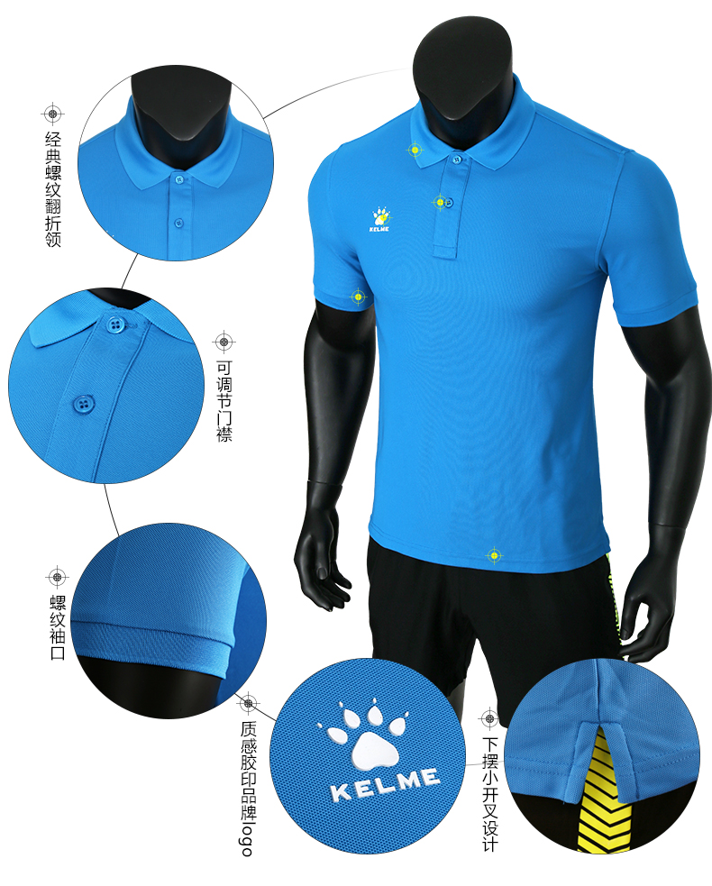 KELME Kalmei POLO áo sơ mi mùa hè vài ve áo T-Shirt thể thao màu rắn thoáng khí wicking ngắn tay áo K15F125 áo phông polo
