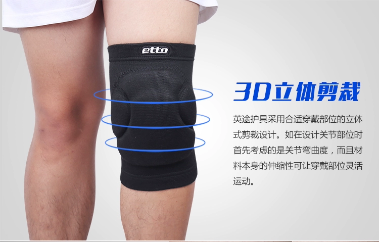 Bóng chuyền đầu gối miếng đệm thể thao bảo vệ etto Anh cách dày xốp chống va chạm chân bóng rổ thủ môn nhảy khuỷu tay - Dụng cụ thể thao