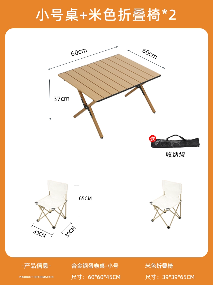 Ngoài Trời Bàn Gấp Di Động Cắm Trại Bàn Dã Ngoại Bộ Bàn Ghế Cắm Trại Hoàn Chỉnh Thiết Bị Tiếp Liệu Trứng Cuộn Bàn FF 