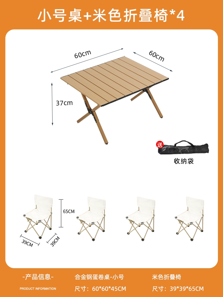 Ngoài Trời Bàn Gấp Di Động Cắm Trại Bàn Dã Ngoại Bộ Bàn Ghế Cắm Trại Hoàn Chỉnh Thiết Bị Tiếp Liệu Trứng Cuộn Bàn FF 