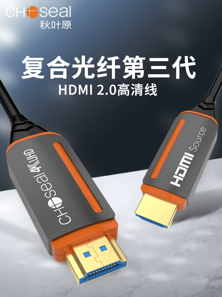 Кабель оптоволоконный HDMI2.0 высокого разрешения Akihabara QS8511 4K, кабель проекционного проектора компьютера