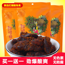 Buy one get one free Bamboo Forest brown sugar sour fruit cake 168g Yunnan specialty sour angle cake Preserved fruit candied sweet and sour angle