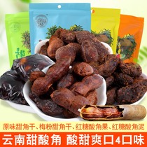 Qing Zhulin sour angle Yunnan specialty Brown sugar sour angle cake Sour angle fruit cake Preserved fruit Sweet and sour angle pregnant woman snacks