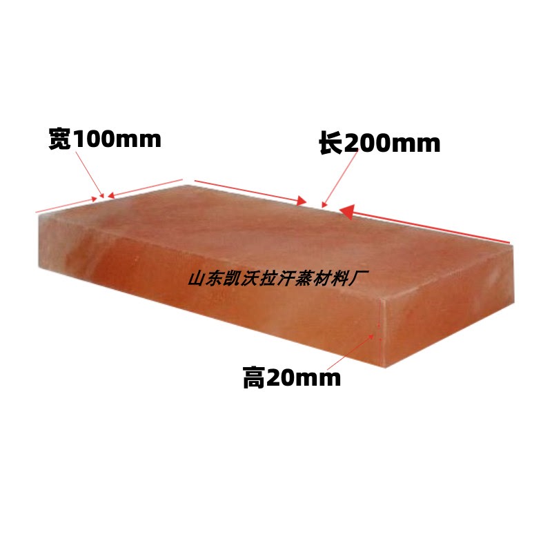 Himalayan Salt Slabs, Natural Salt Stones, Rose Rock Salt for Steam Rooms, Pakistan Selected Salt Bricks, Salt Blocks, Bath Salts