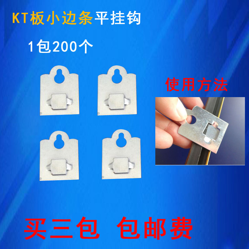 KT plate inverted hook peg frame peg hook with hook hook-peg hook-size C edge-curved hook-peg straight hook