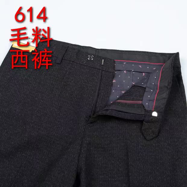 Bộ đồ trung niên quần len giản dị quần nam mùa thu đông dày eo cao quần len miễn phí hot Daddy quần dài quần jean nam hàng hiệu