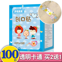 Transparent cartoon band-aid female girl children cute Korean wind waterproof breathable hemostasis band-aid medical oktaut