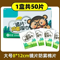 8×12см, 50 штук