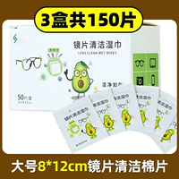 8×12см, 150 штук