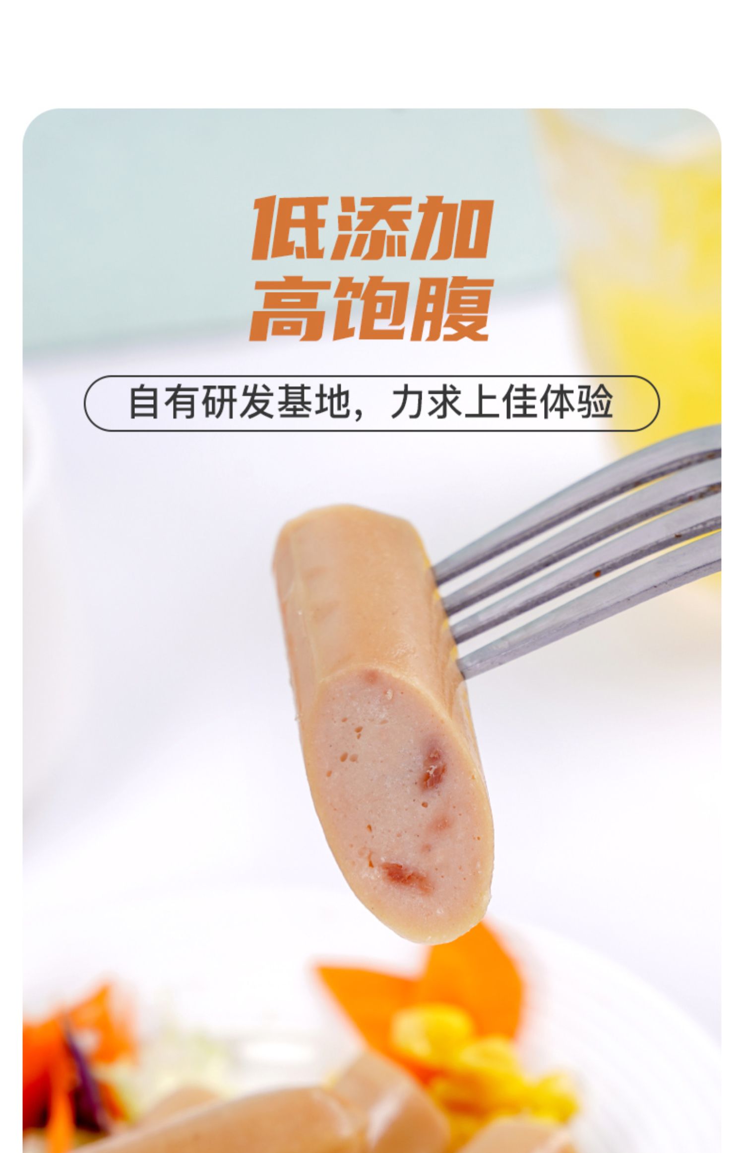 【肌肉小王子】低脂健身牛肉肠30g*12