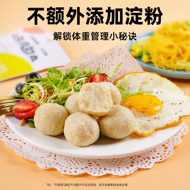 肌肉小王子鸡肉丸：健身达人的零负担美味，如何做到低脂高蛋白还能好吃到停不下来？