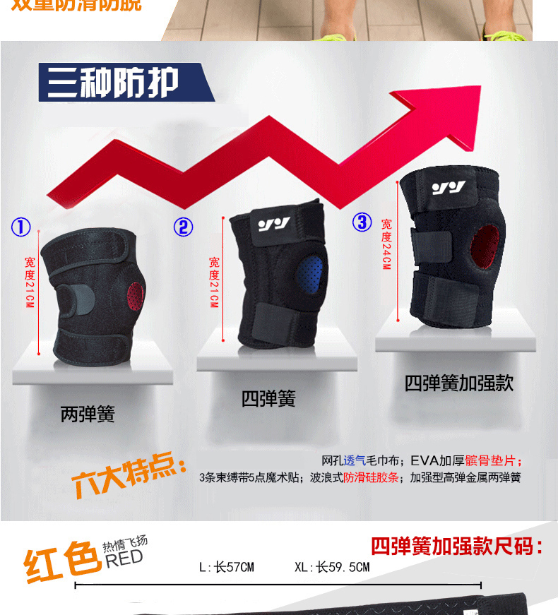 Protection sport - Ref 583365 Image 6