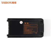 YSHON easy-to-believe intercom A8-A800-R300-R358 large capacity lithium polymer battery