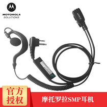 Motorola SMP original fitting intercom headphone adaption 418458468818 A8
