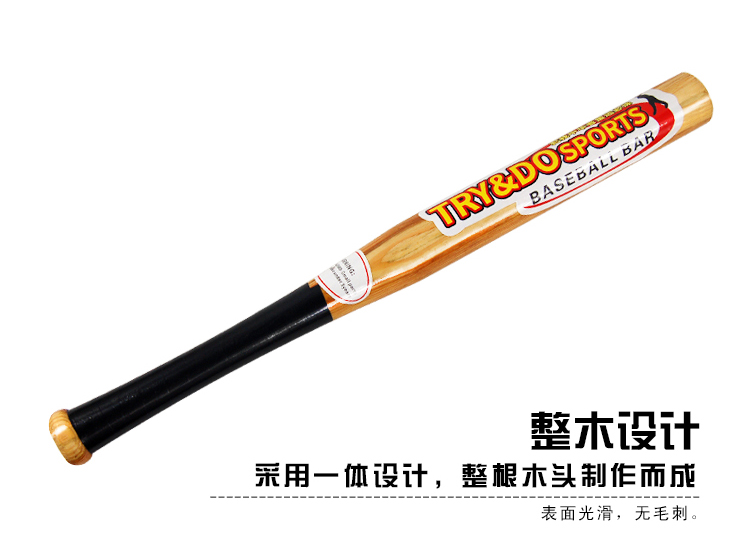 Baseball bat tự vệ xe chiến đấu vũ khí quốc phòng siêu cứng đào tạo rắn gậy bóng chày rắn gỗ softball 	mũ bóng chày hàn quốc	