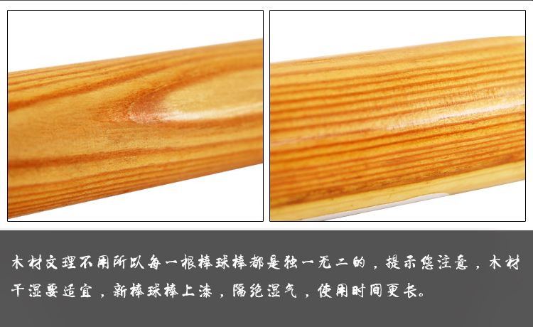 Baseball bat tự vệ xe chiến đấu vũ khí quốc phòng siêu cứng đào tạo rắn gậy bóng chày rắn gỗ softball 	mũ bóng chày hàn quốc	