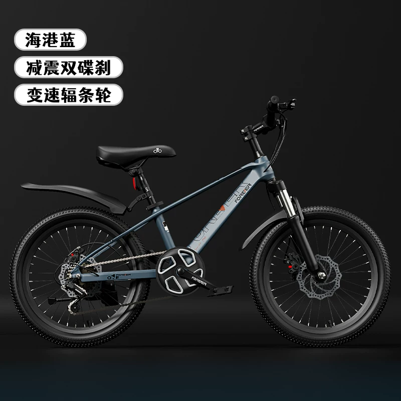 Детский mountain bike переключатель передач (ручка тормоза) для мальчиков для учащихся, 6–8–12 лет, для подростков, амортизатор