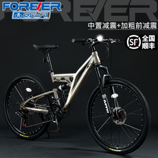 Горный велосипед