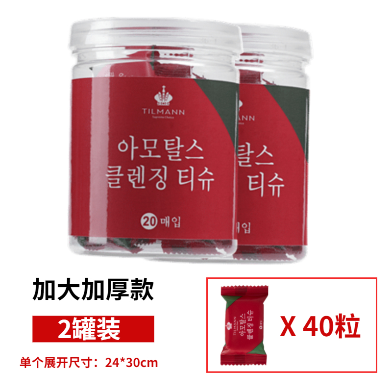 Korean Version Thickened [24 * 30Cm] 2 Cans Of 40 Grainsdisposable compress towel Bath towel travel hotel Towel female Thickened type portable Cotton cosmetology Facial Cleanser