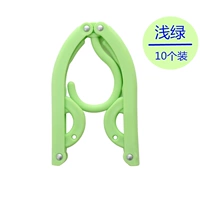 Светло -зеленый [10 установок]