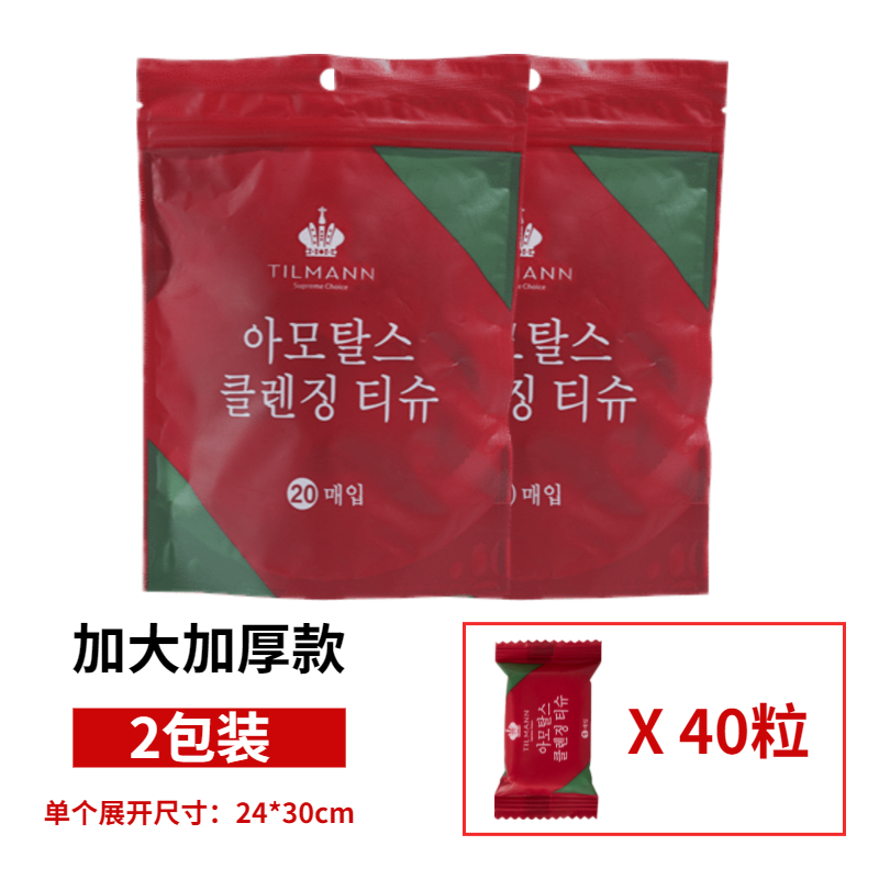 Korean Version Thickened [24 * 30Cm] 2 Bags Of 40 Grainsdisposable compress towel Bath towel travel hotel Towel female Thickened type portable Cotton cosmetology Facial Cleanser