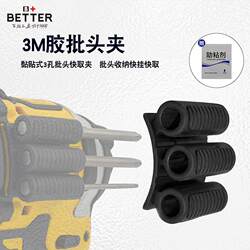 Screwdriver Bit Holder with 3m Adhesive, Drill Bit Clip, Quick-Release Clip, Adhesive Type, 3-Hole Bit Storage, Quick Attach, Quick Release
