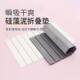 Diatomaceous Earth Mat Hard Diatom Mud Foldable Storage Bathroom Non-Slip Foot Mat Absorbent Quick-Dry Toilet Mat
